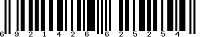 EAN-13 : 6921426625254 EAN-13 : 6921426625254