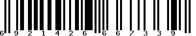 EAN-13 : 6921426667339 EAN-13 : 6921426667339