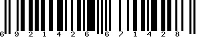 EAN-13 : 6921426671428 EAN-13 : 6921426671428