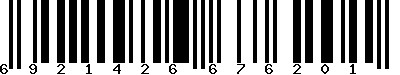 EAN-13 : 6921426676201
