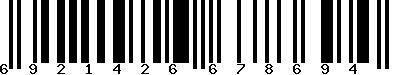 EAN-13 : 6921426678694