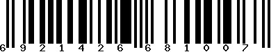 EAN-13 : 6921426681007
