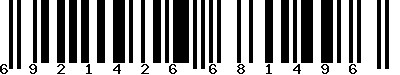 EAN-13 : 6921426681496
