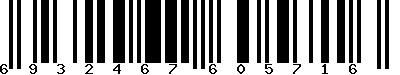 EAN-13 : 6932467605716 EAN-13 : 6932467605716