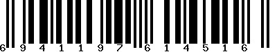 Code barre 6941197614516