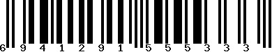EAN-13 : 6941291555333 EAN-13 : 6941291555333