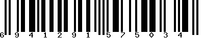 EAN-13 : 6941291575034 EAN-13 : 6941291575034