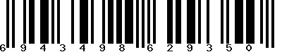 EAN-13 : 6943498629350