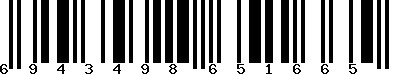 EAN-13 : 6943498651665