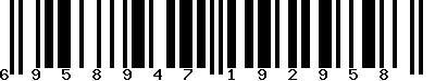 EAN-13 : 6958947192958